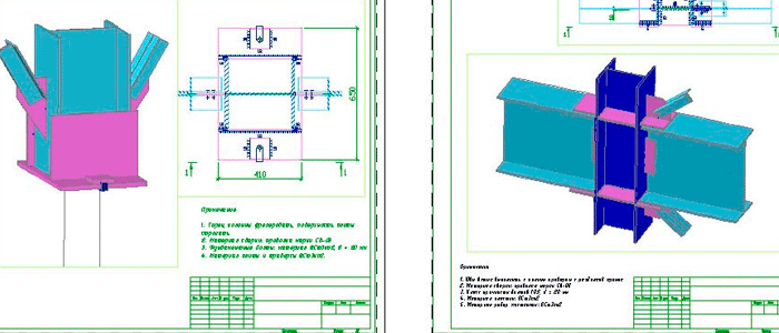 KM-SAPR (drawings of steel structures)