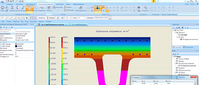 Cross-section Design Toolkit
