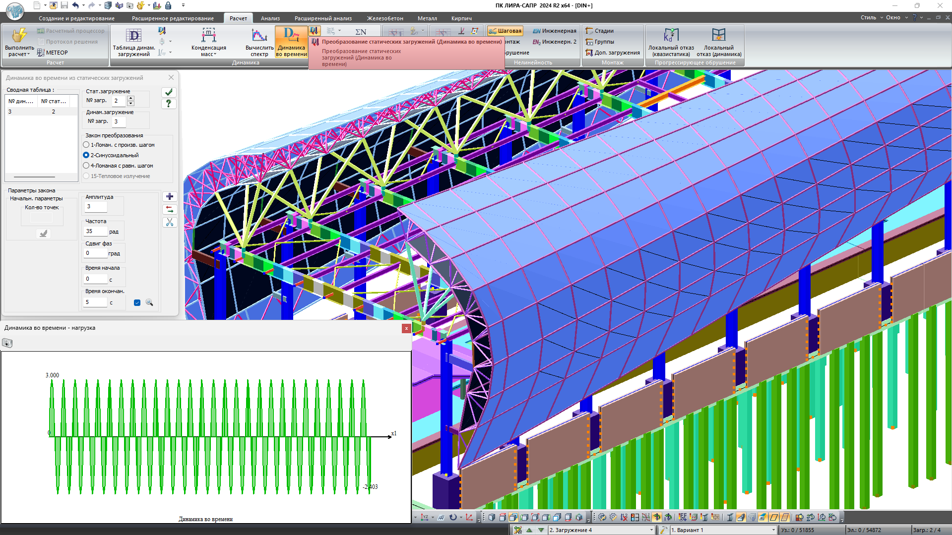 Converting static load cases into dynamic ones Converting static load cases into dynamic ones