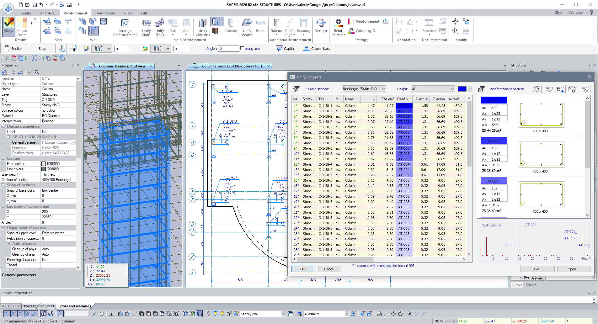 3_Column reinforcement.PNG