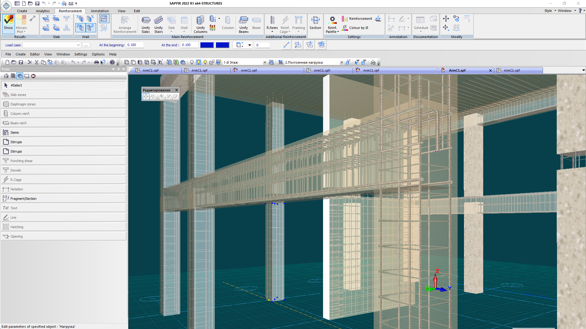 RC Design module RC Design module